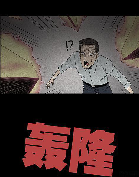 Chuyện Lạ Đêm Khuya: Chapter 87