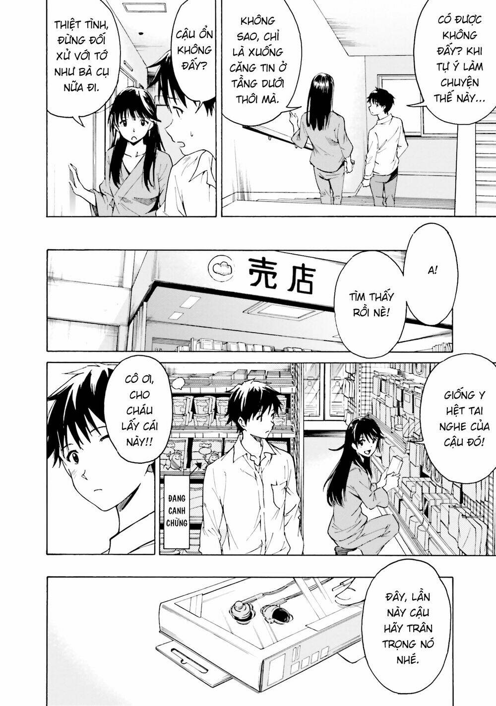 Em Tỏa Sáng Dưới Đêm Trăng: Chapter 2