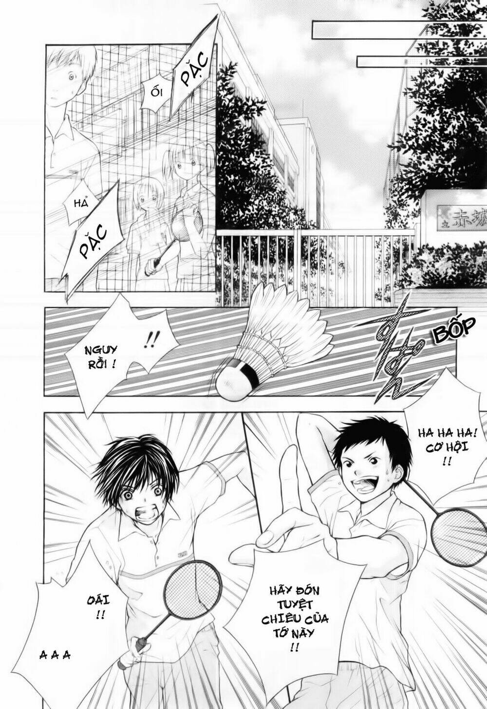 Wagaya no Oinarisama.: Chapter 3