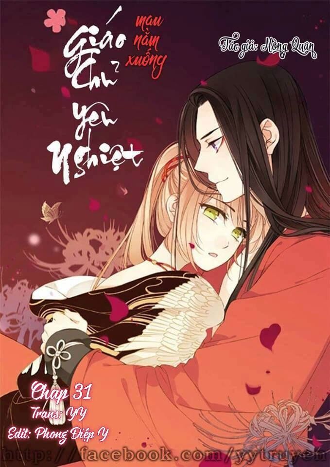 Giáo chủ yêu nghiệt mau nằm xuống: Chapter 31