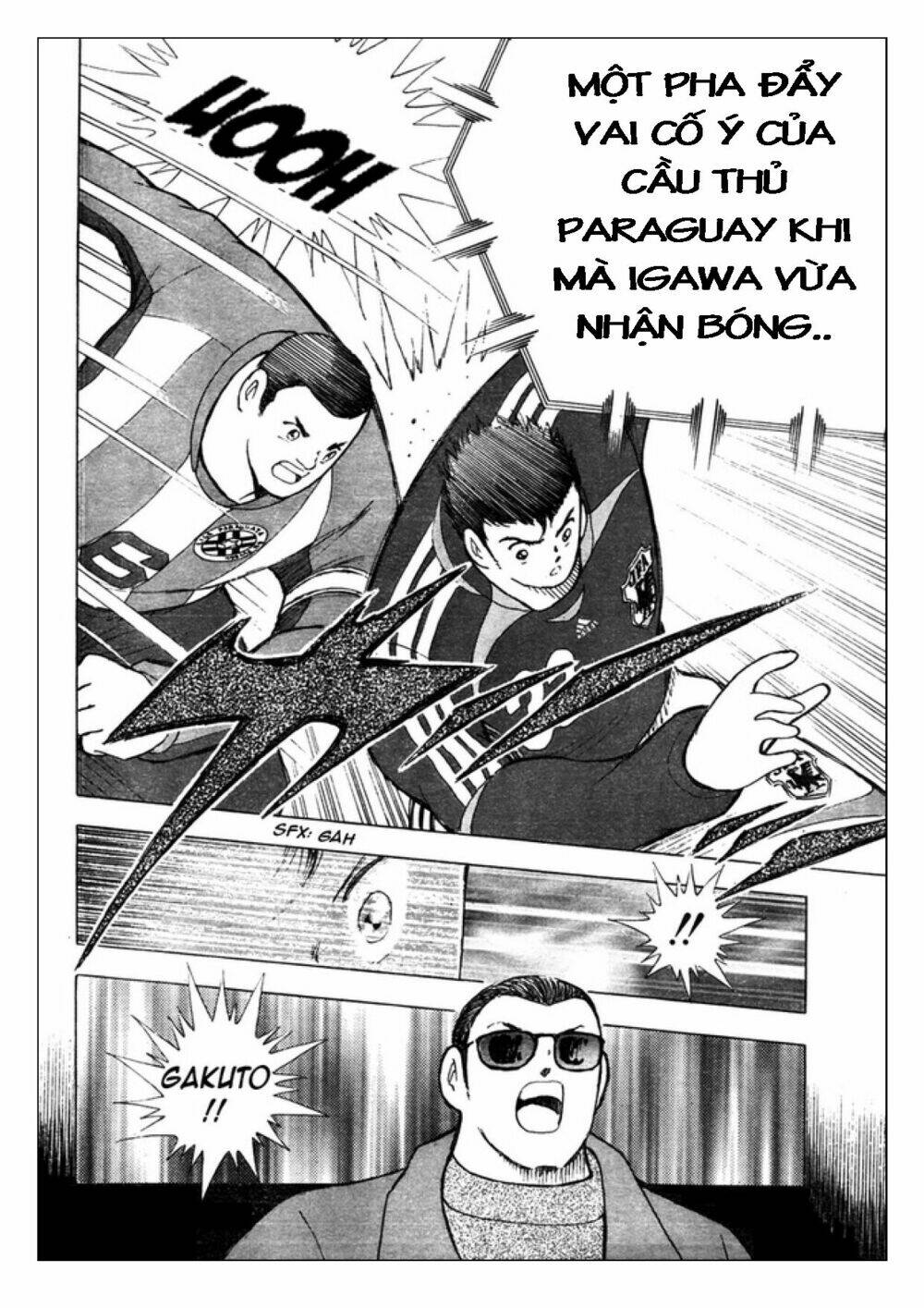 Captain Tsubasa: Golden 23: Chapter 71