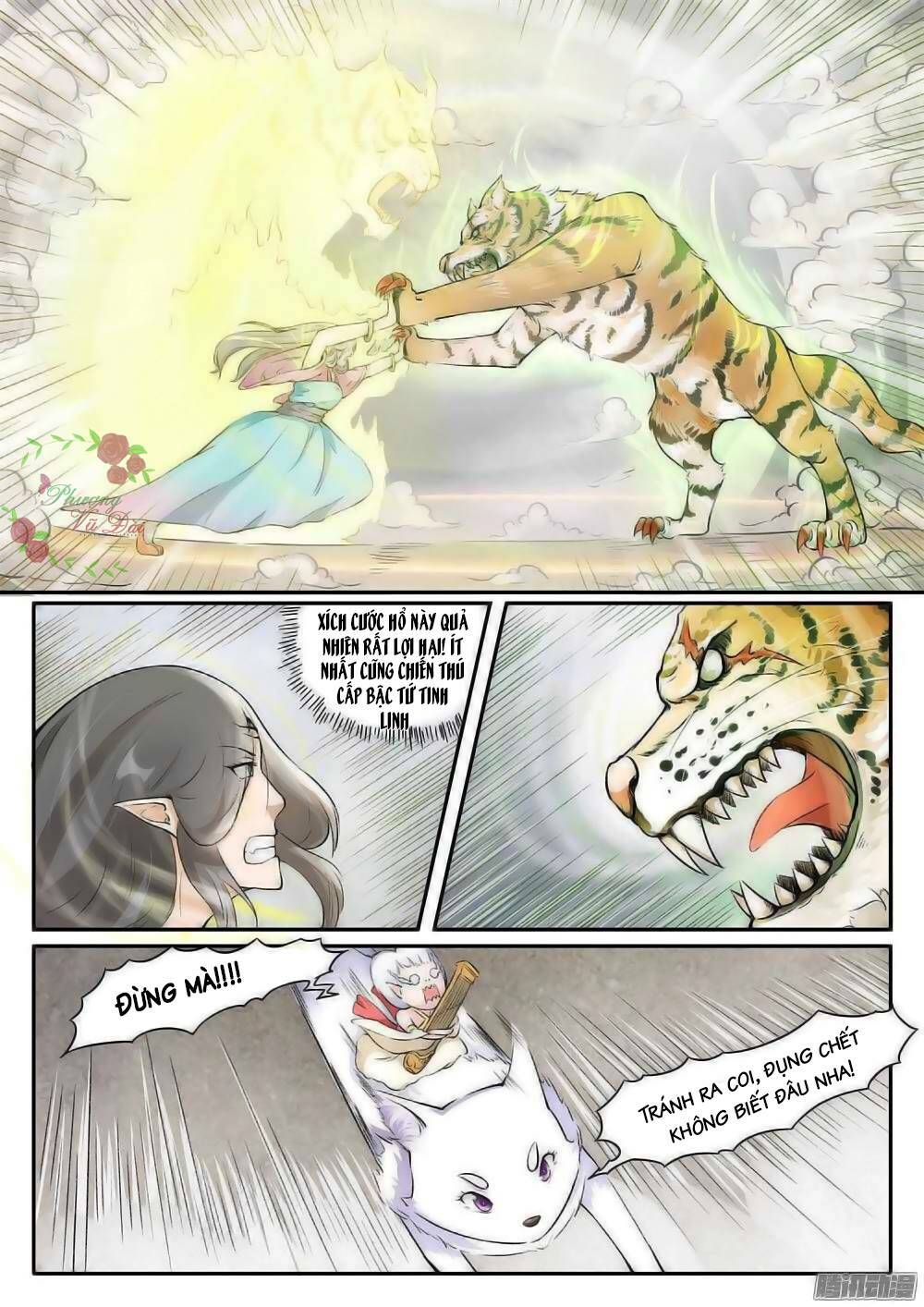 Sủng Hồ Thành Phi: Chapter 32