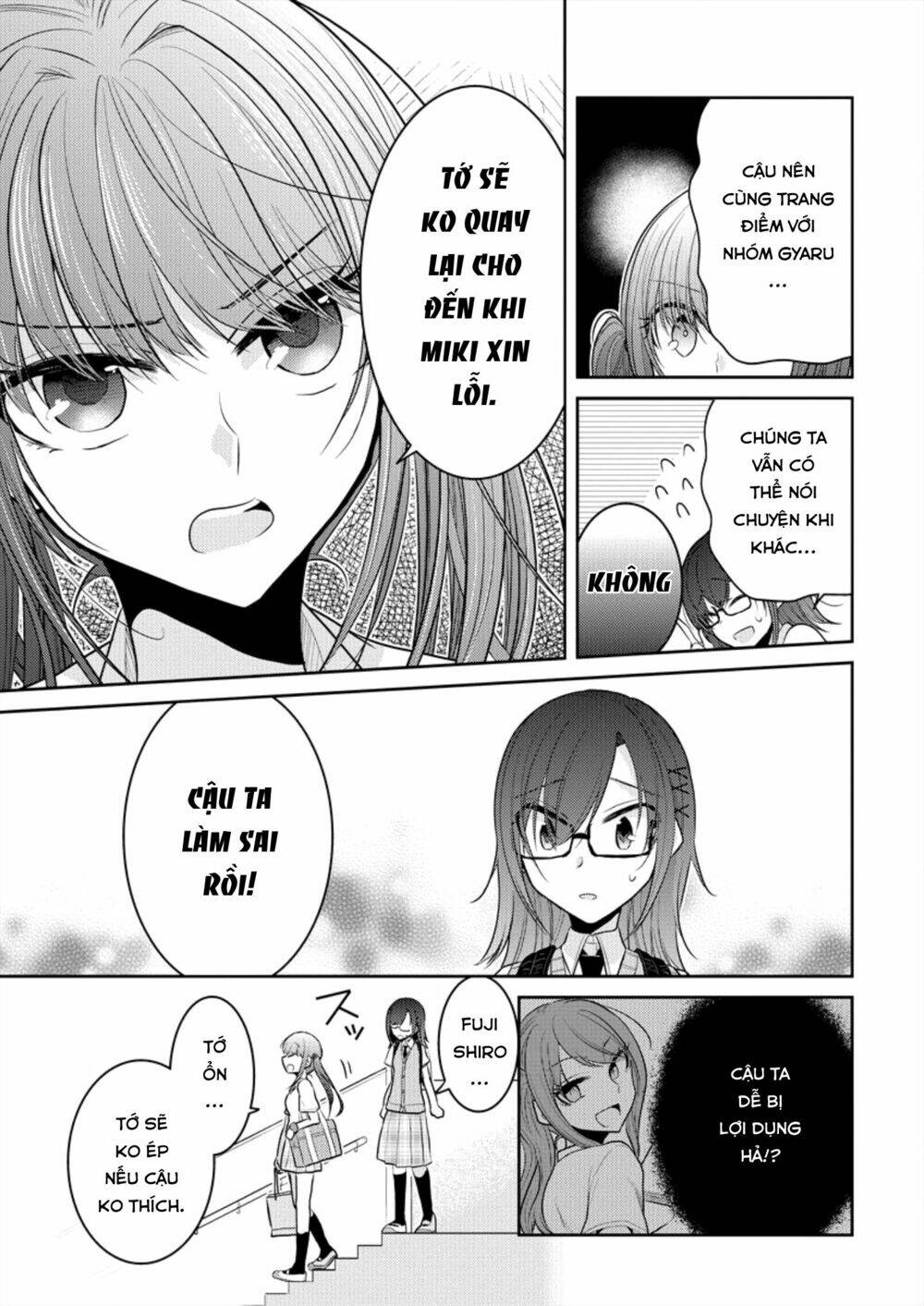 Useless Princesses: Chapter 5