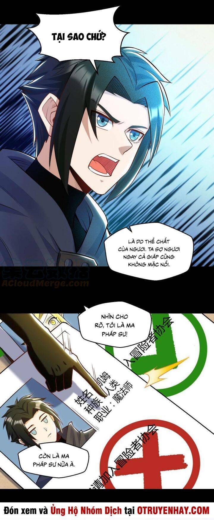 Đại Ma Pháp Sư Dựa Vào Muội Tử Trừ Ma: Chapter 14