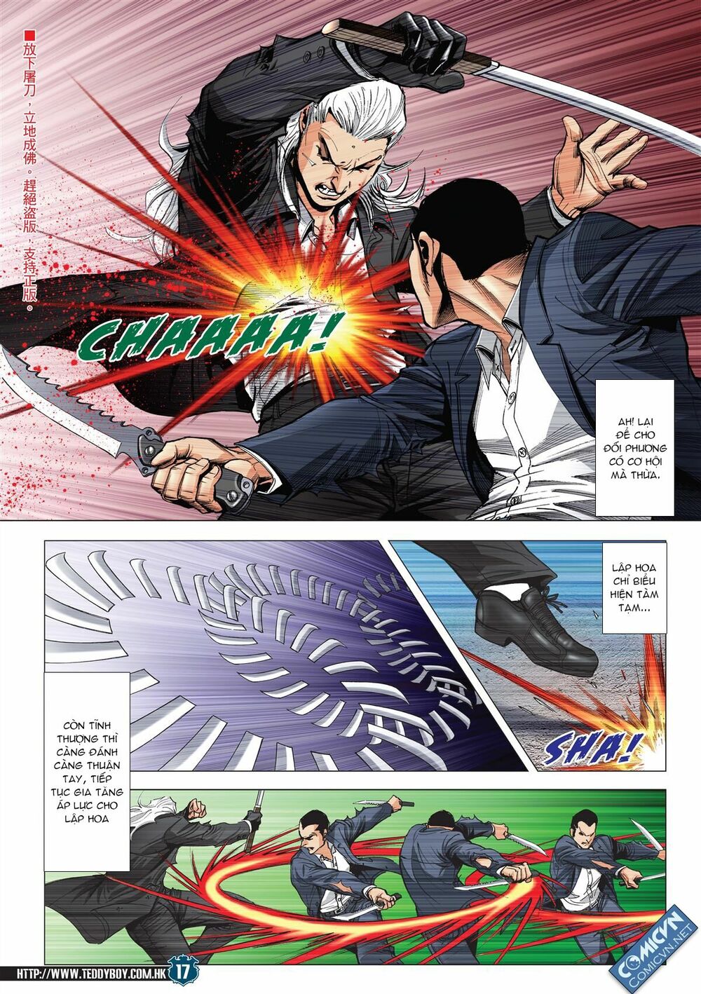 Người Trong Giang Hồ: Chapter 2079: Đương kim đệ nhất