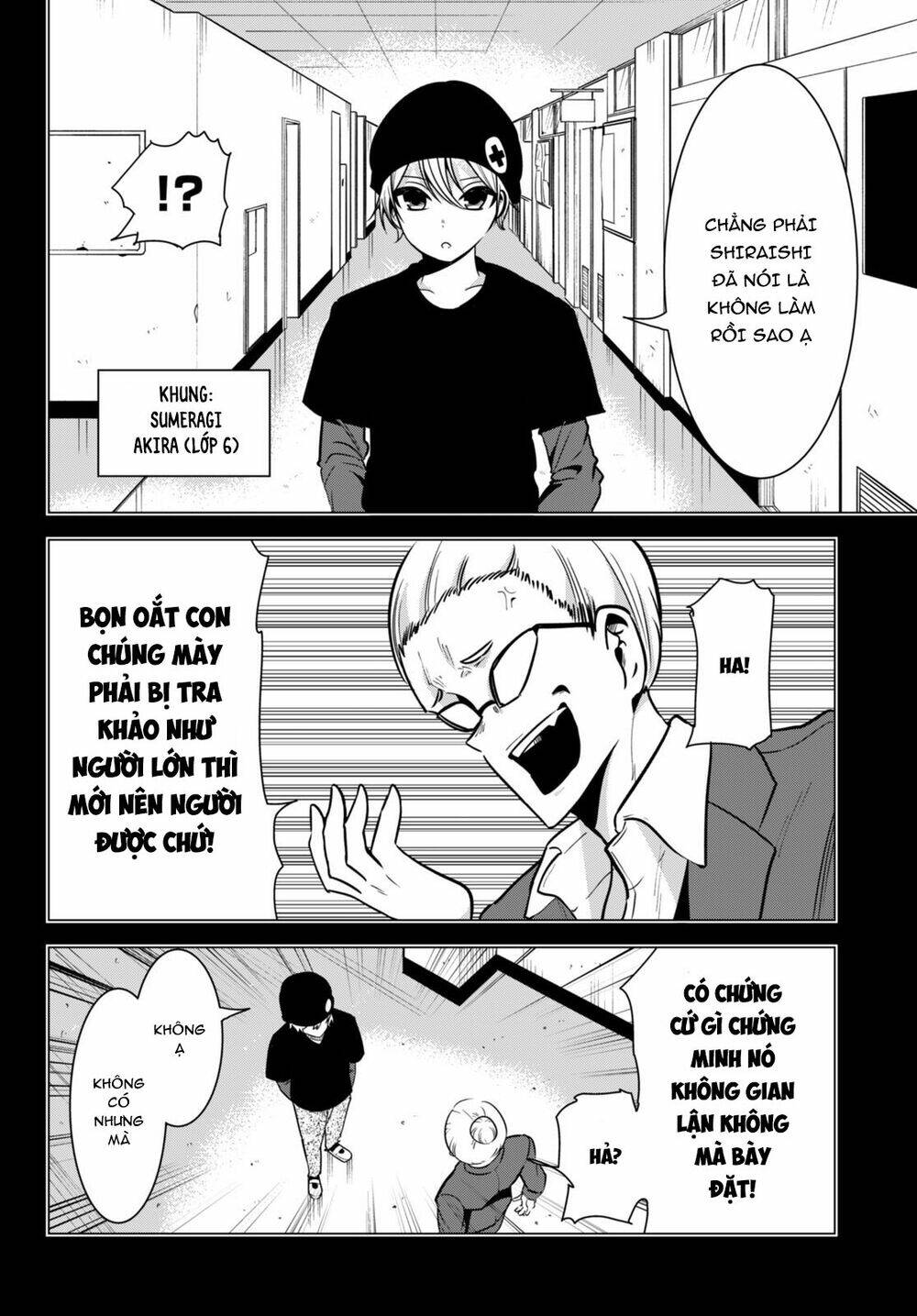Không Phải Thám Tử Lừng Danh~! Đây Là Cuộc Chiến Giữa Những Thám Tử Cao Trung~!: Chapter 12