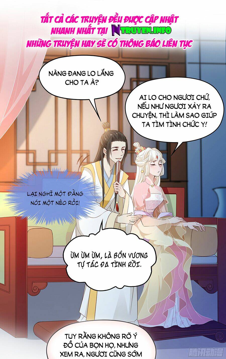 Vương Phi Thật Uy Vũ: Chapter 31.1