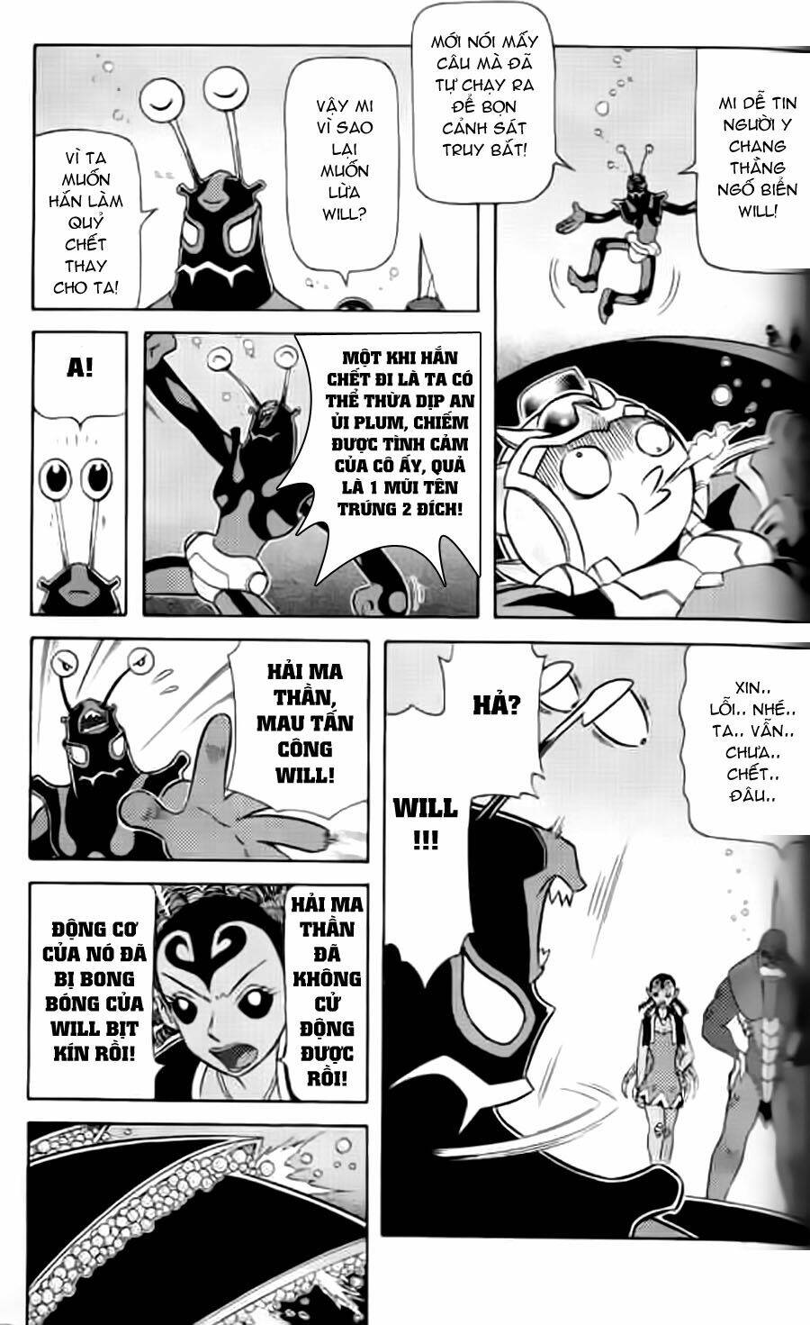 Hiệp Sĩ Giấy G: Chapter 12