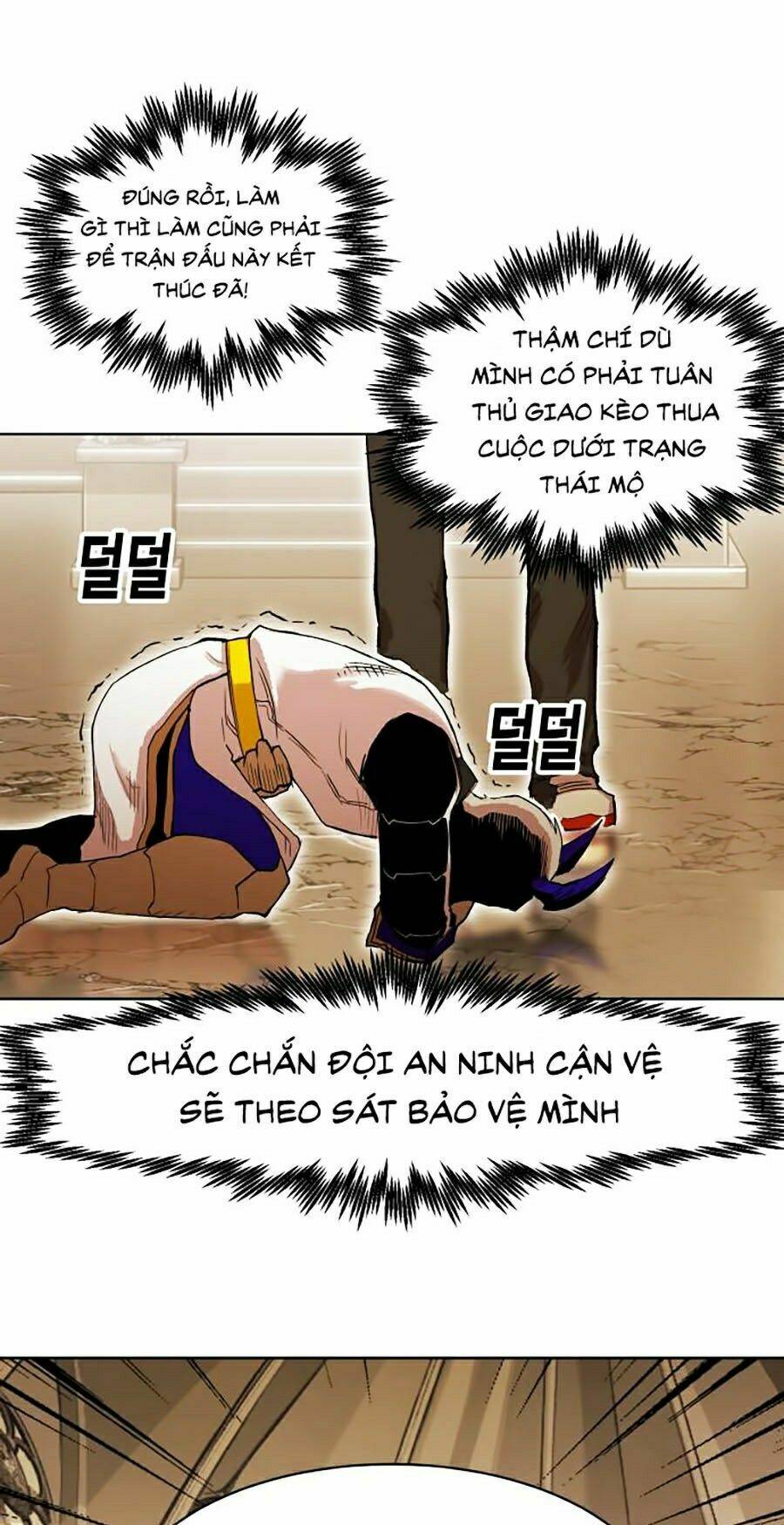 Hard Core Leveling Warrior Ss2: Chapter 84