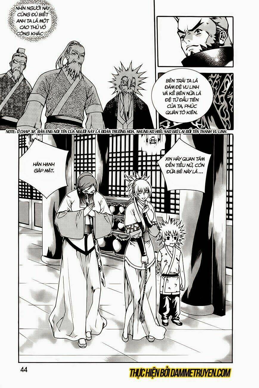 The Sword Of Emperor: Chapter 40.2