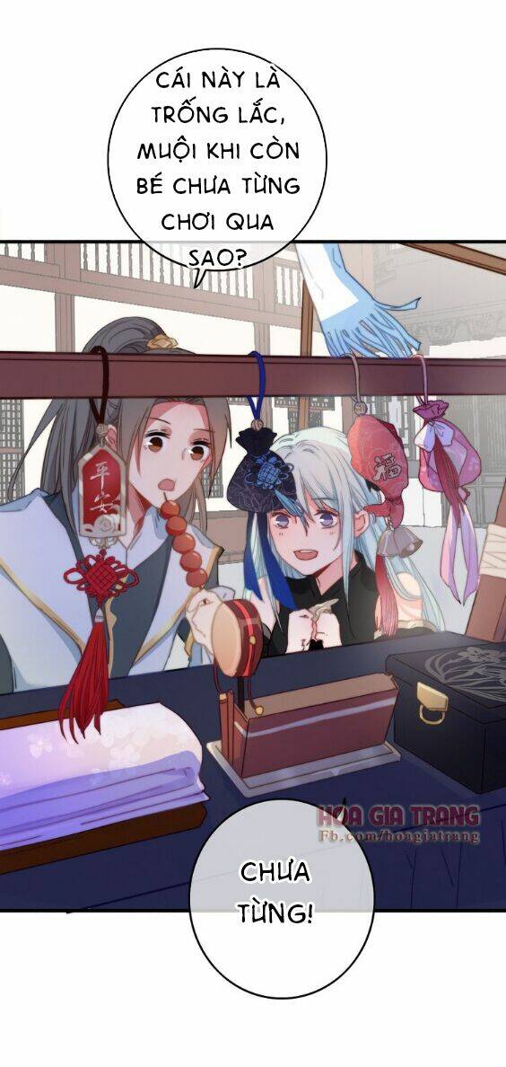 Dữ Tử Thành Thuyết: Chapter 4