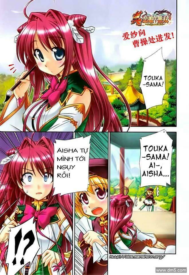 Shin Koihime Musou: Chapter 10