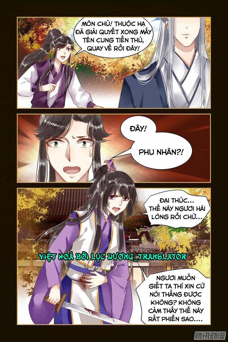 Sủng Phi Của Diêm Ma: Chapter 26