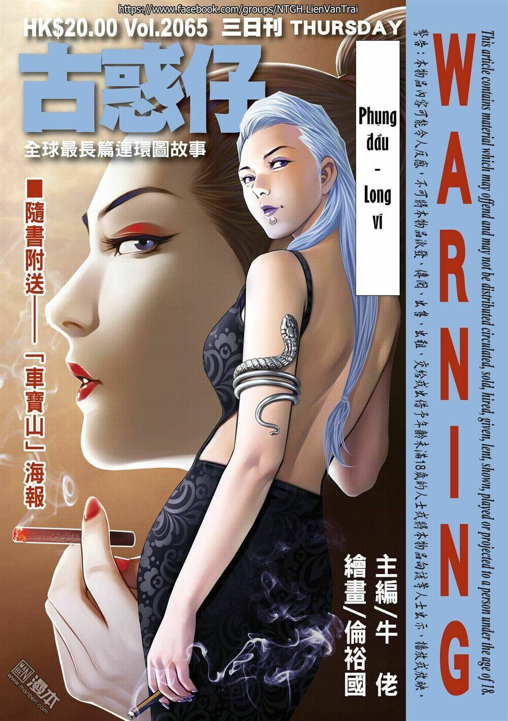 Người Trong Giang Hồ: Chapter 2065