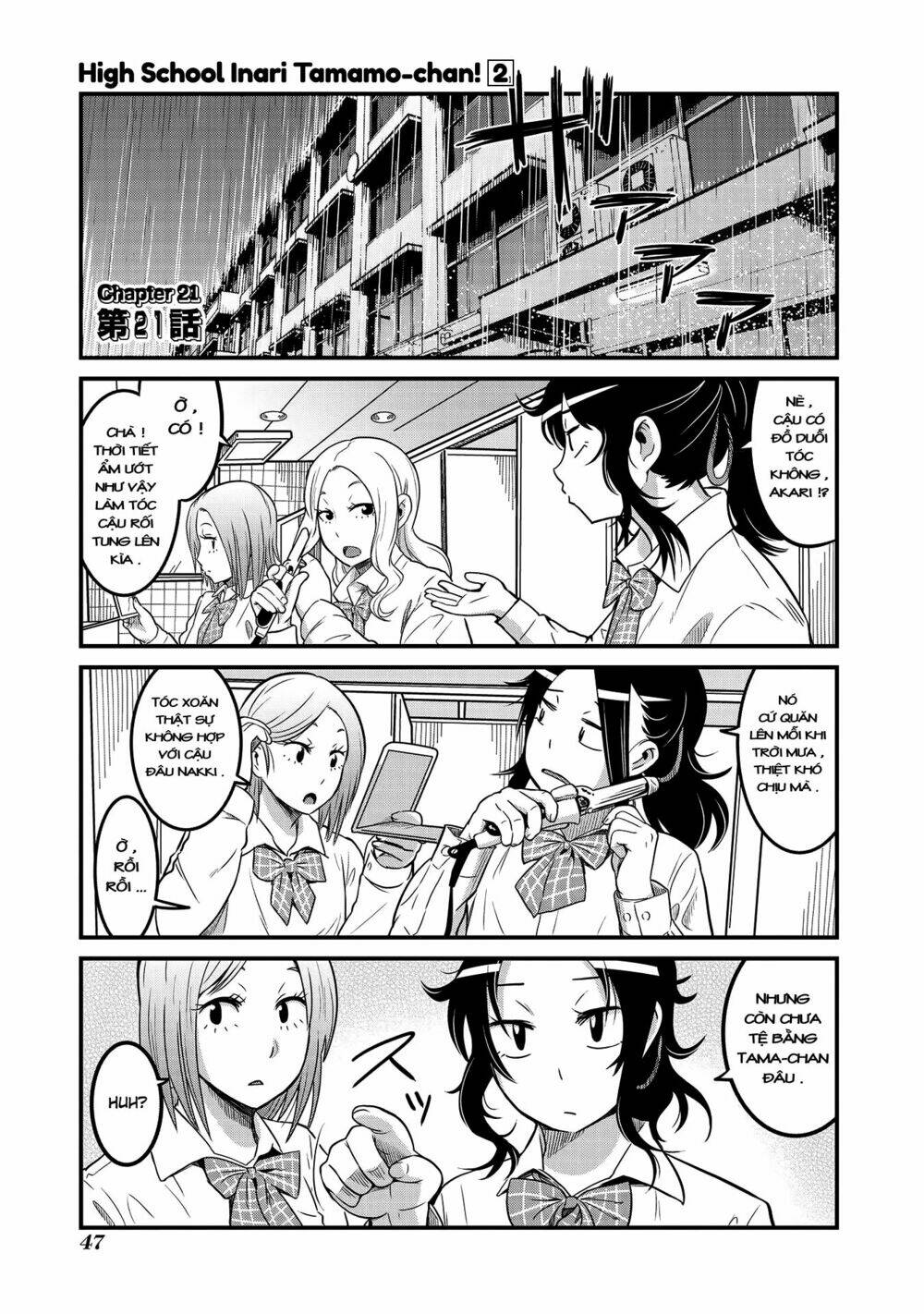 High School Inari Tamamo-Chan: Chapter 21