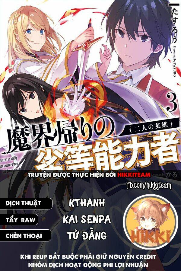 Kẻ Với Khả Năng Kém Cỏi Trở Về Từ Ma Giới: Chapter 5