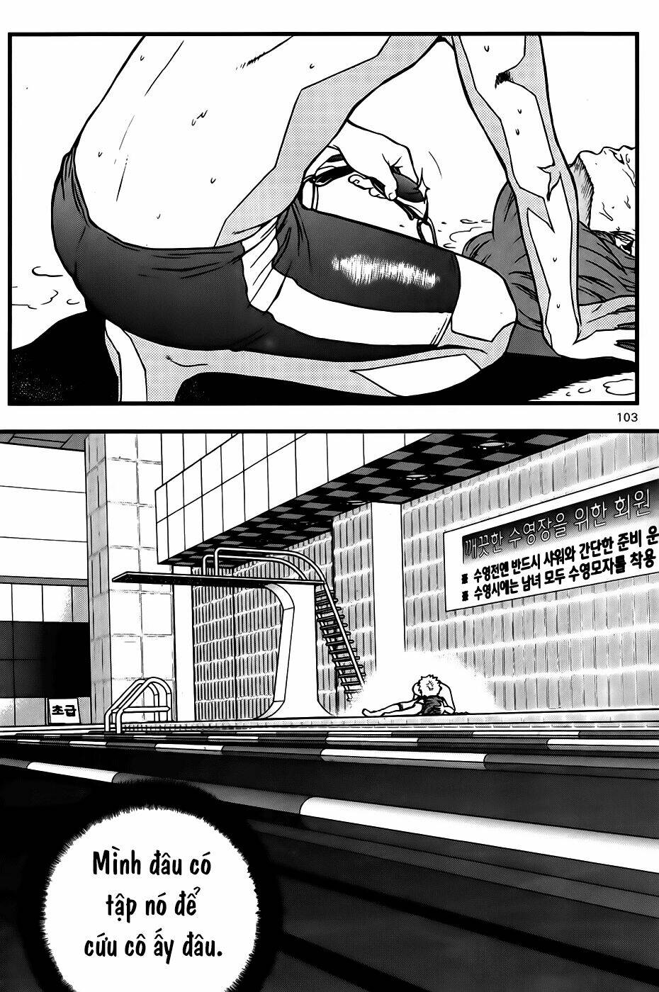 Need A Girl: Chapter 42