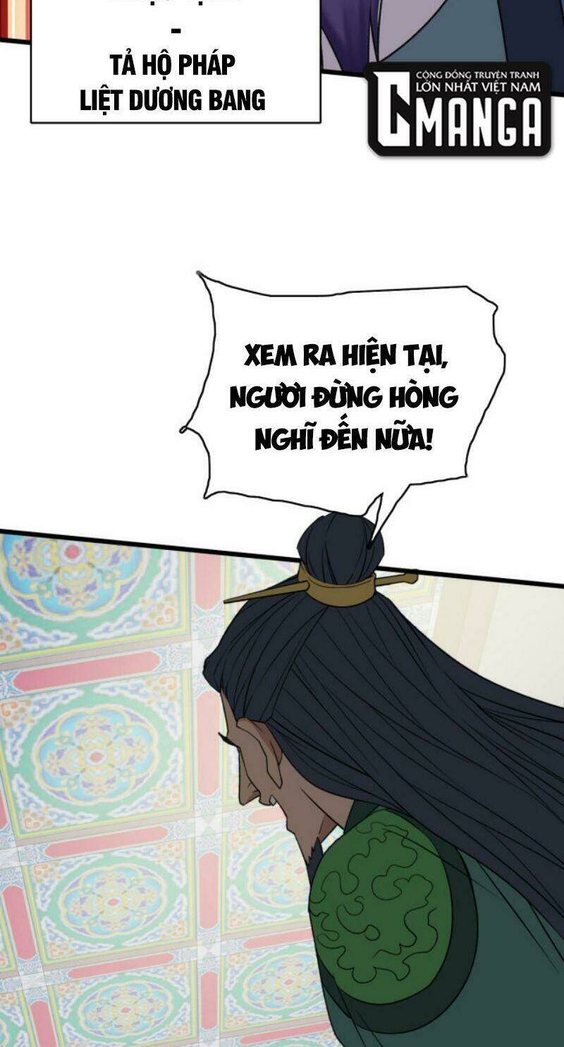 Siêu Đạo Thần Thuật: Chapter 30