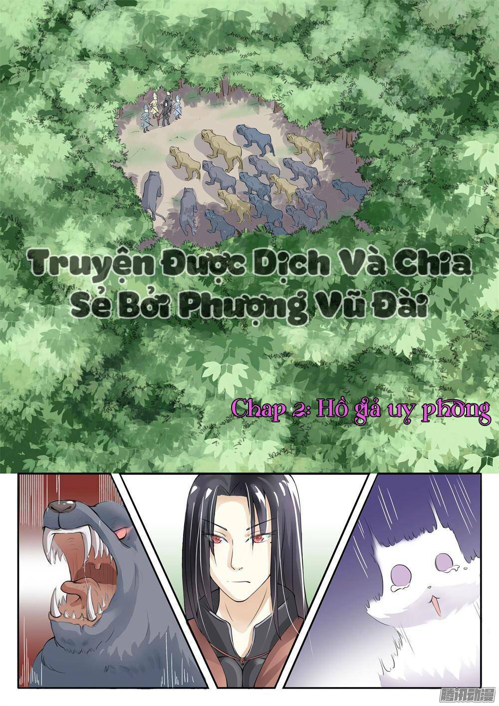 Sủng Hồ Thành Phi: Chapter 2