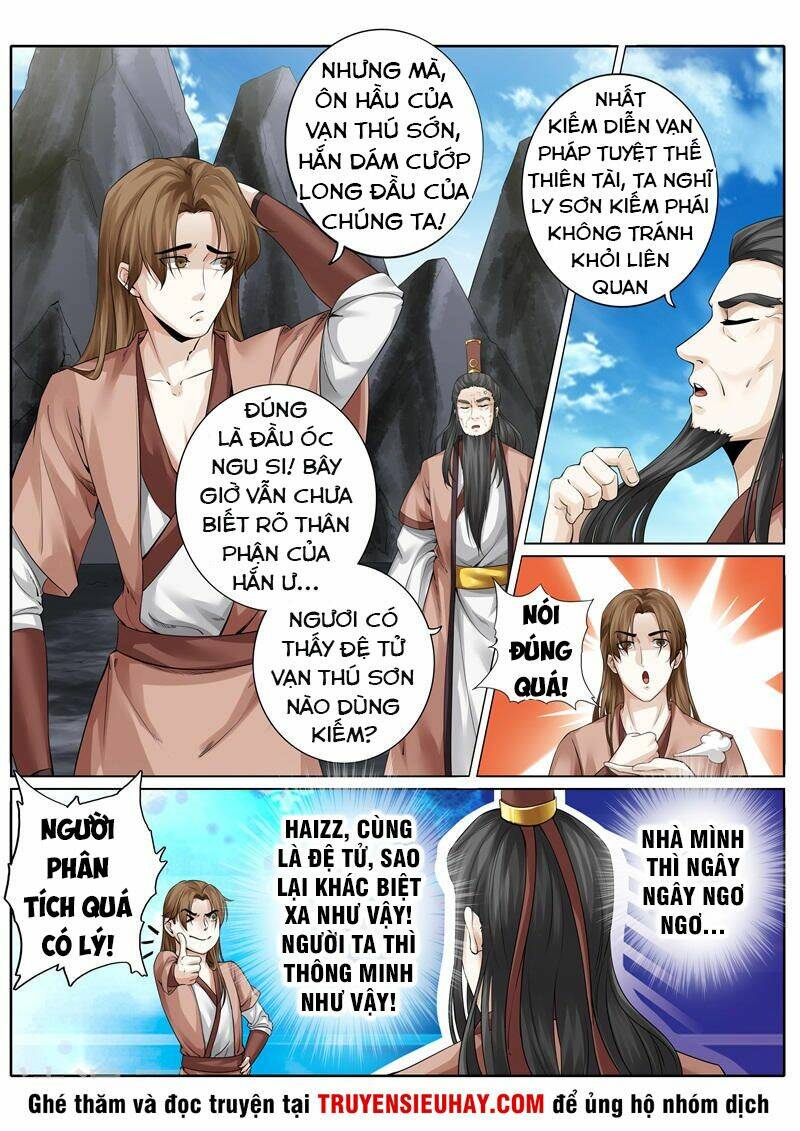 Chư Thiên Ký: Chapter 243