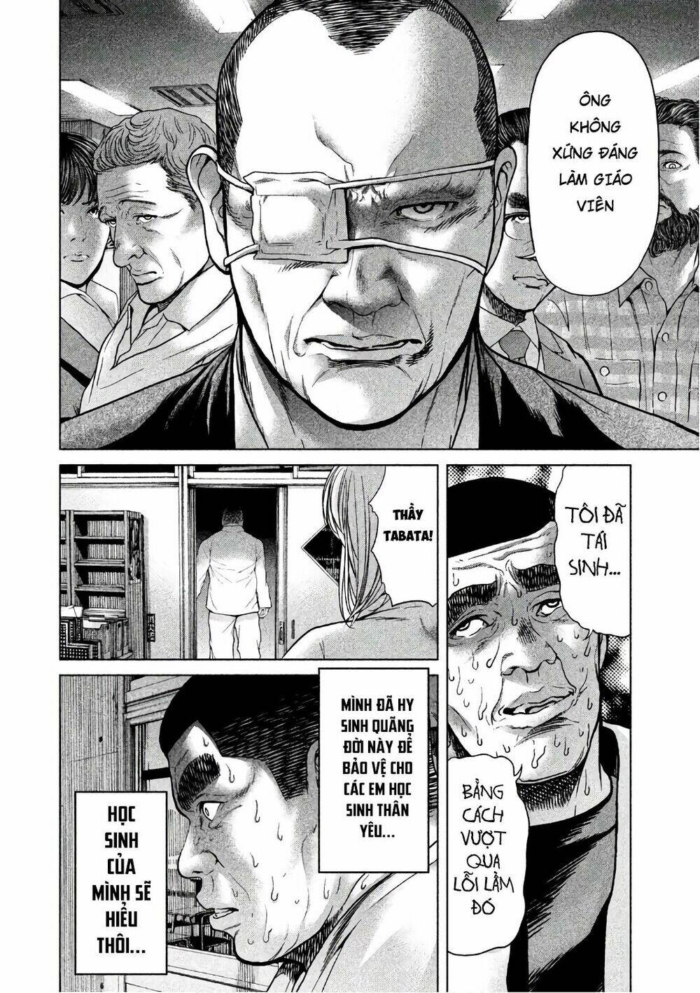 Ikenie Touhyou: Chapter 47