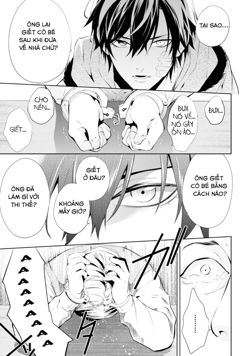 Shinrei Tantei Yakumo: Chapter 47