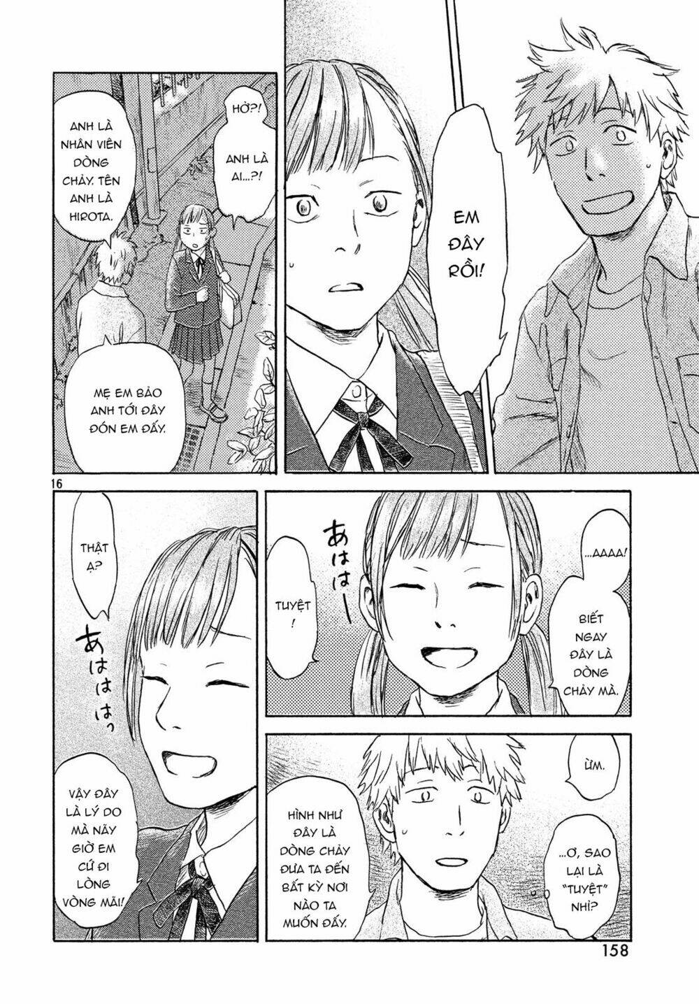 Neko Ga Nishi Mukya: Chapter 8