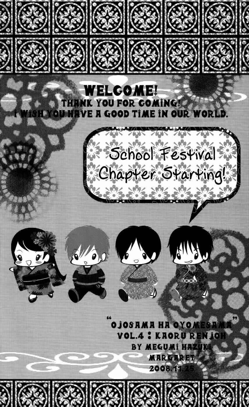 Cô dâu tiểu thư - Ojousama wa Oyomesama: Chapter 20