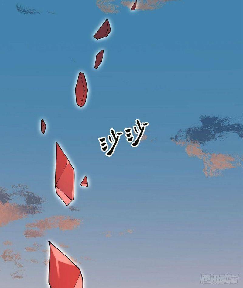 Lực Bạt Sơn Hà Hề Tử Đường: Chapter 13