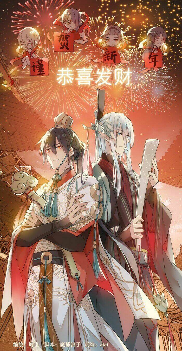 Sư Phụ Lại Trêu Chọc Ta: Chapter 44