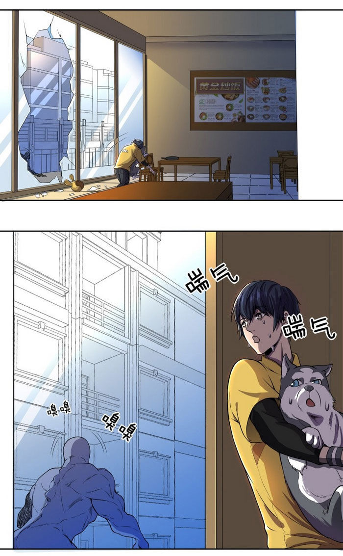 Ta Đưa Cơm Hộp Tại Mạt Thế: Chapter 3