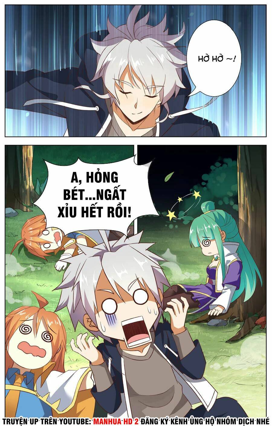 Thiên Tỉnh Chi Lộ: Chapter 108