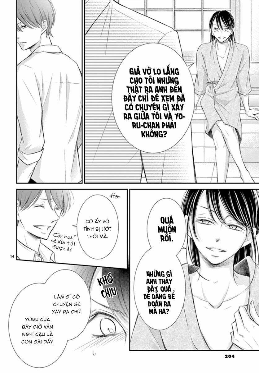 Yoru No Yomeiri: Chapter 9
