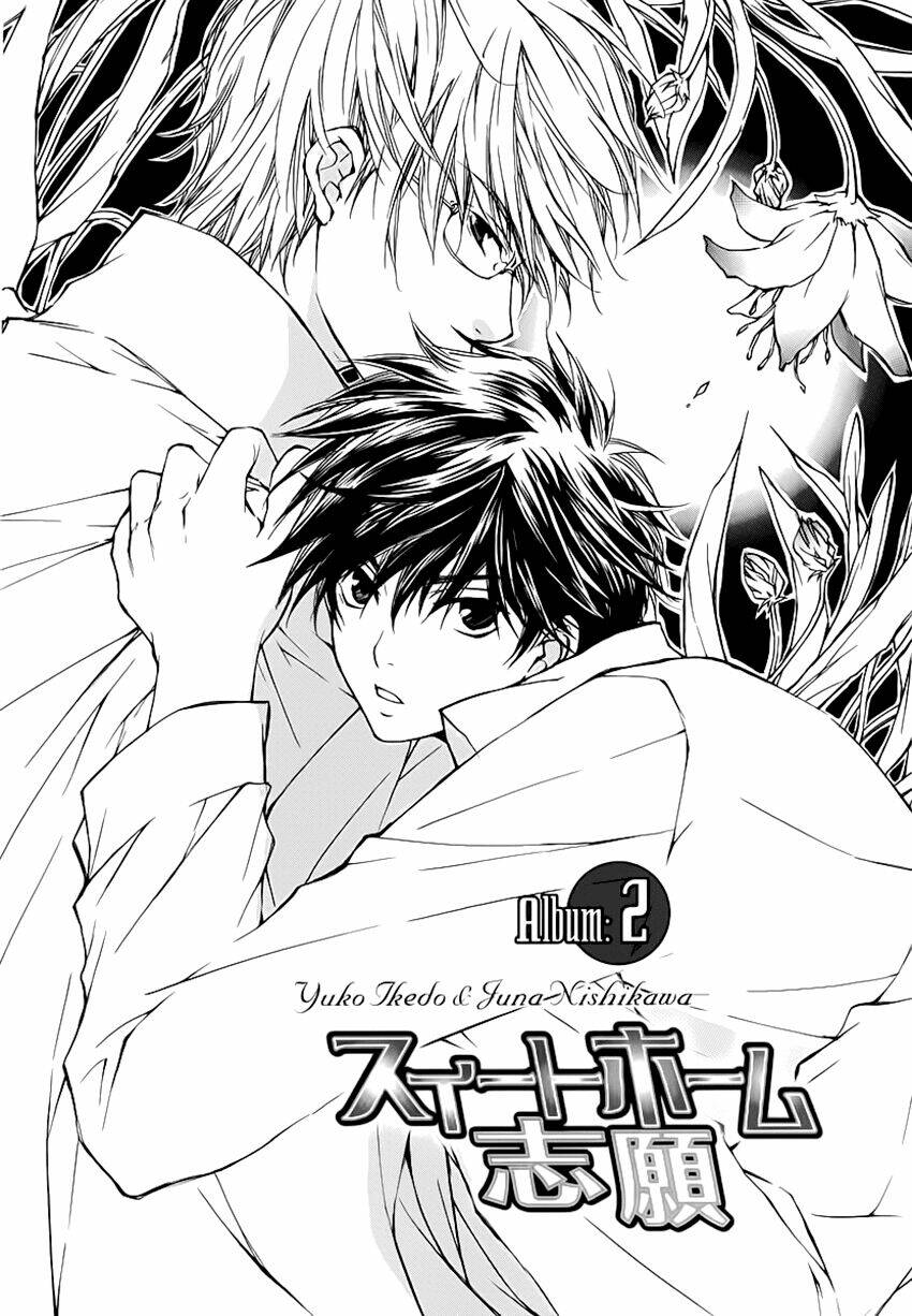 Sweet Home Shigan: Chapter 2