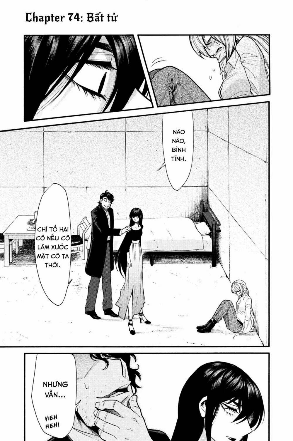 Kasane: Chapter 74