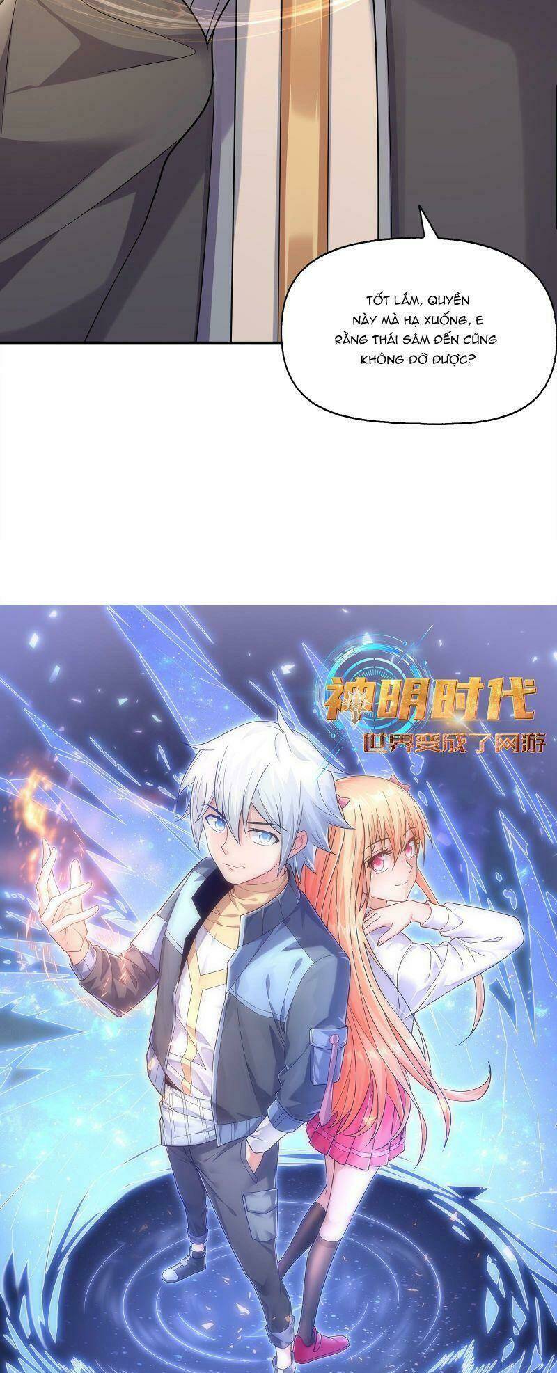 Thời Đại Thần Minh: Thế Giới Biến Thành Game Online: Chapter 1