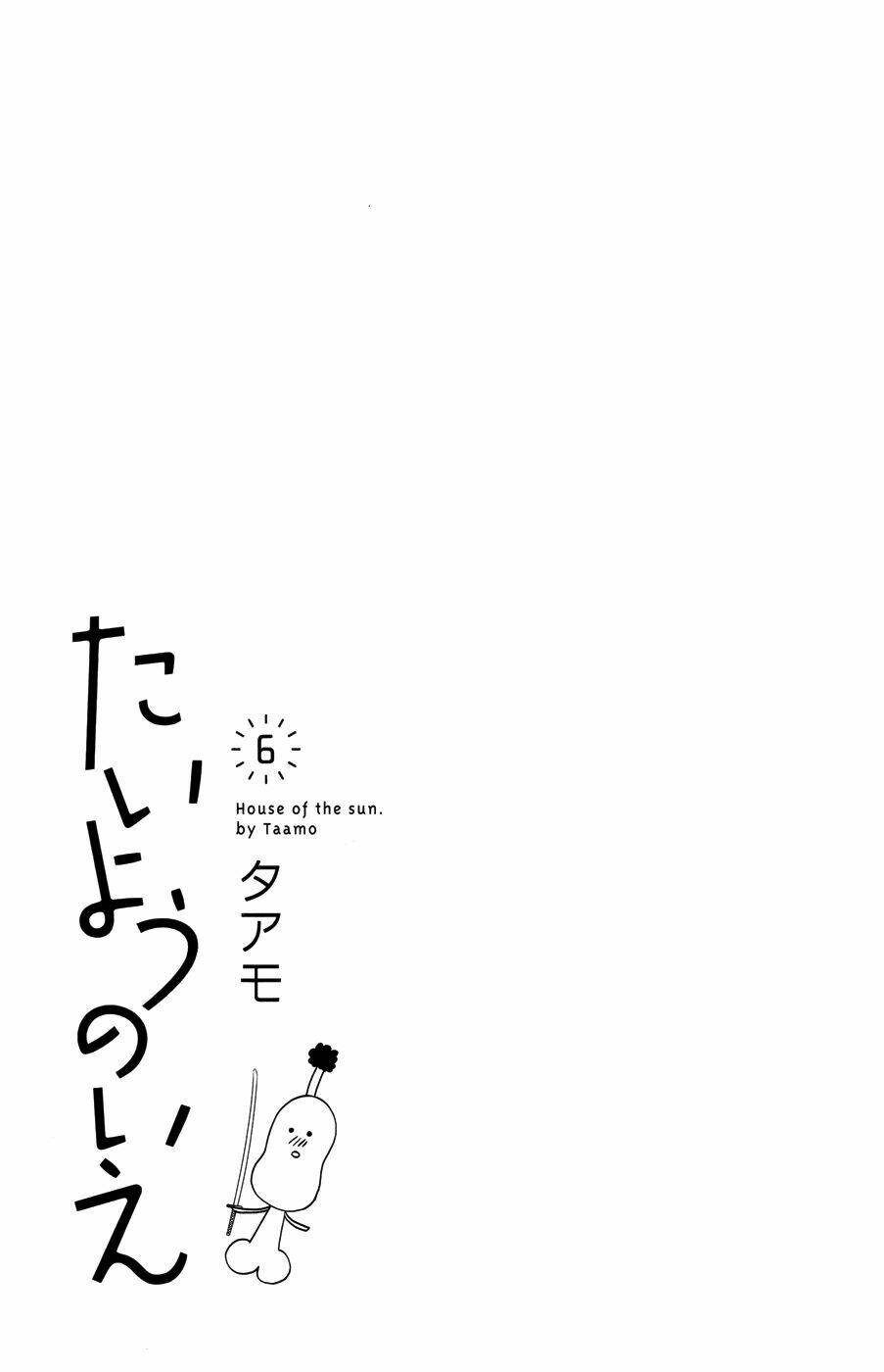 Ngôi Nhà Mặt Trời: Chapter 21