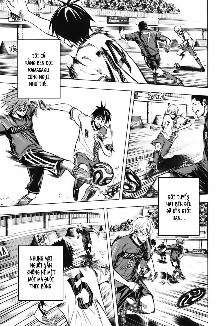 Area No Kishi: Chapter 180
