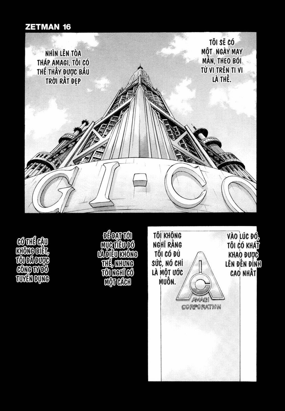 Zetman: Chapter 182