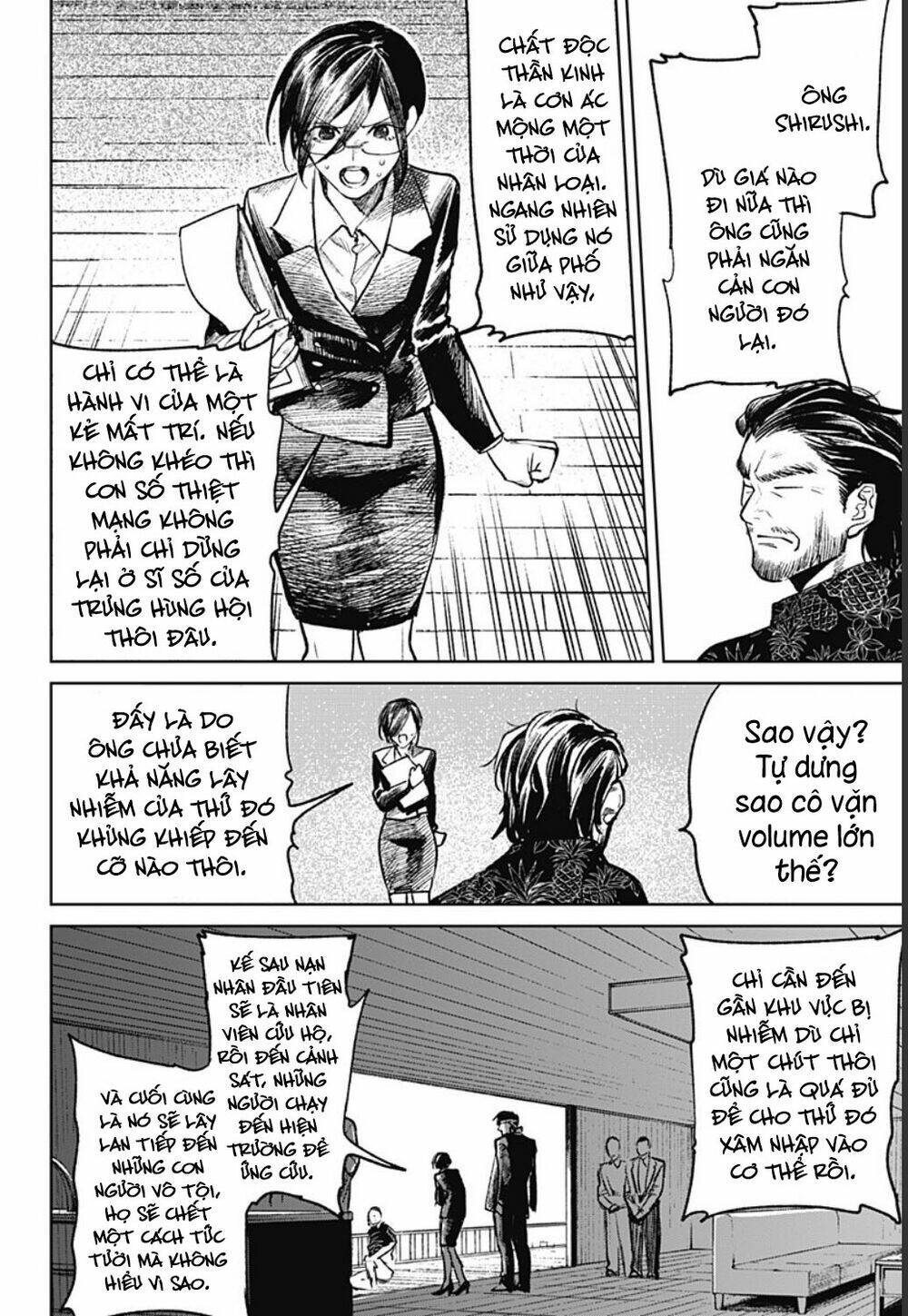 Cô Giáo Mít Ướt: Chapter 23