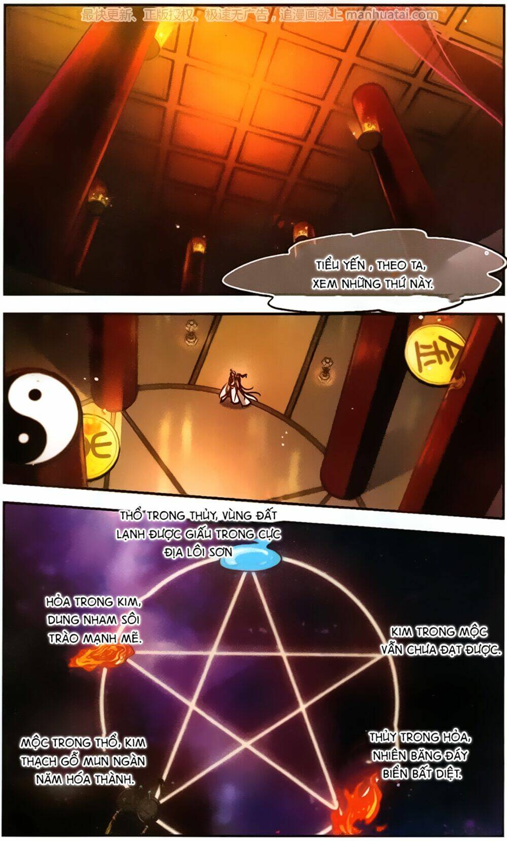 Khuynh Ngã Nhất Sinh Nhất Thế Luyến: Chapter 57