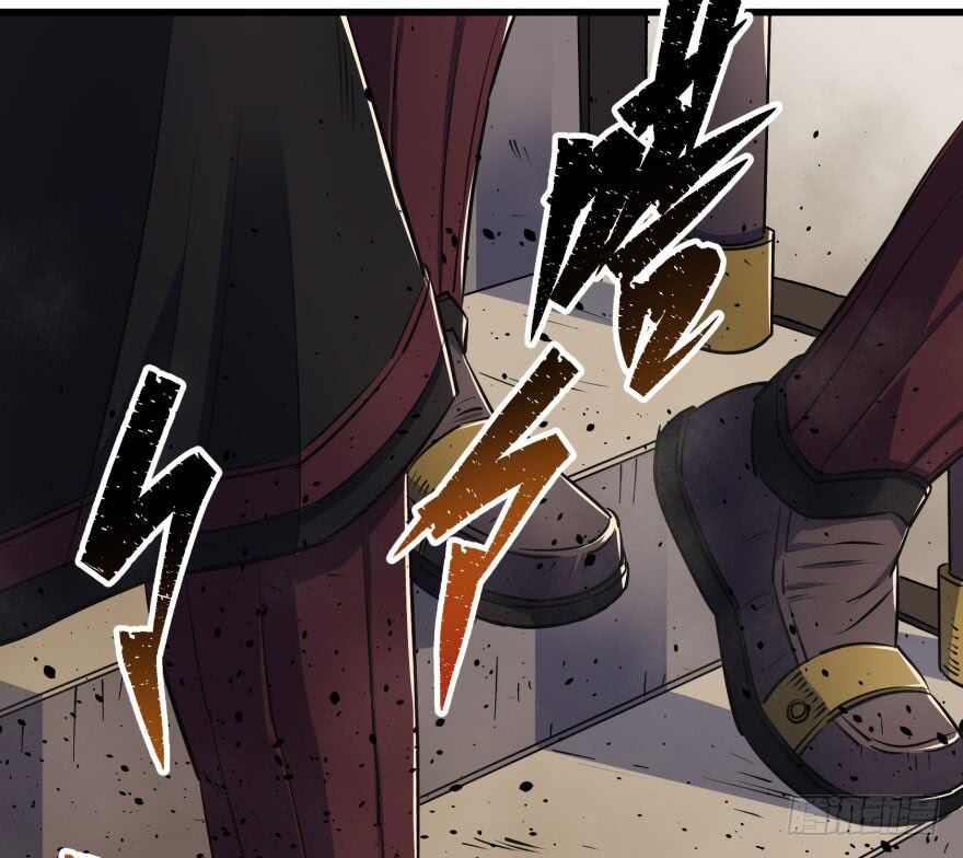Thú Nhân: Chapter 35