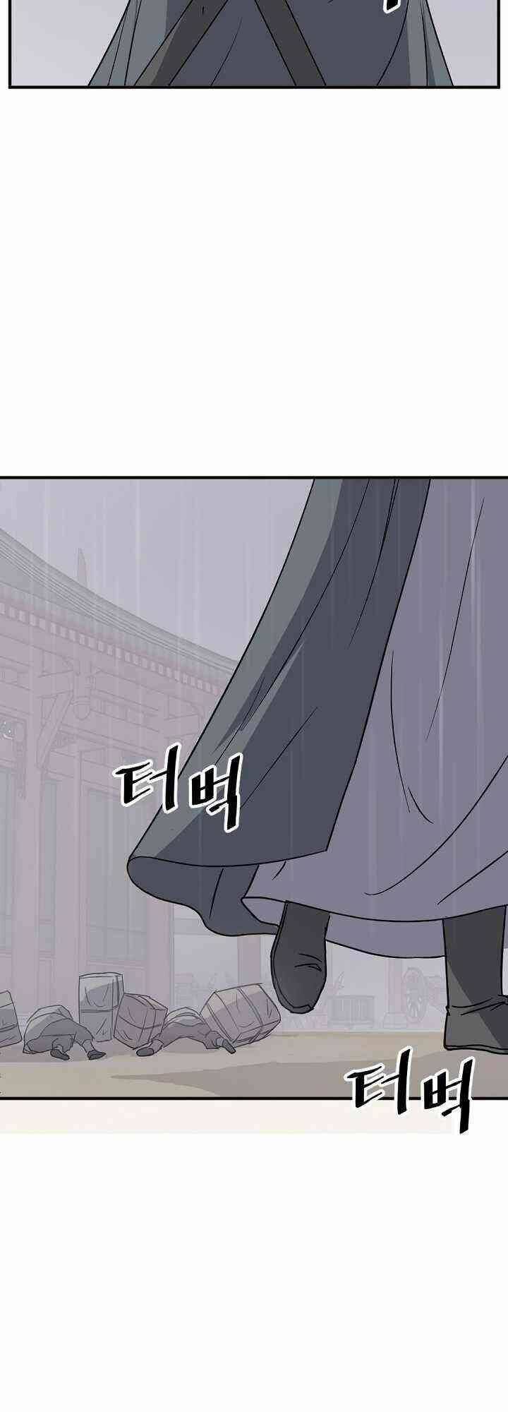 Trọng Sinh, Bất Khả Chiến Bại: Chapter 109