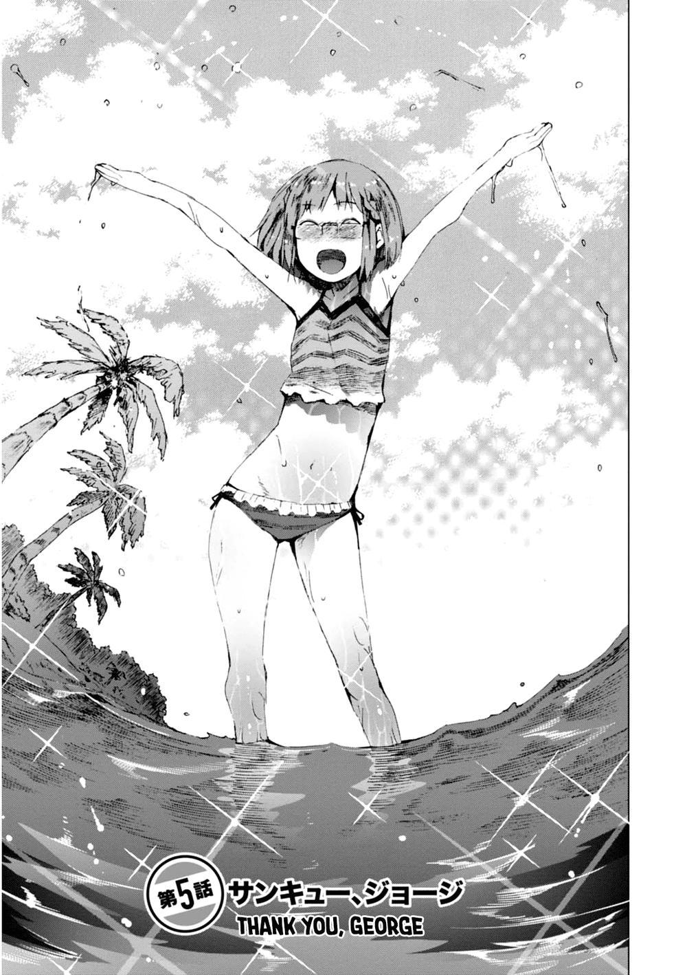 Chio-Chan No Tsuugakuro: Chapter 5