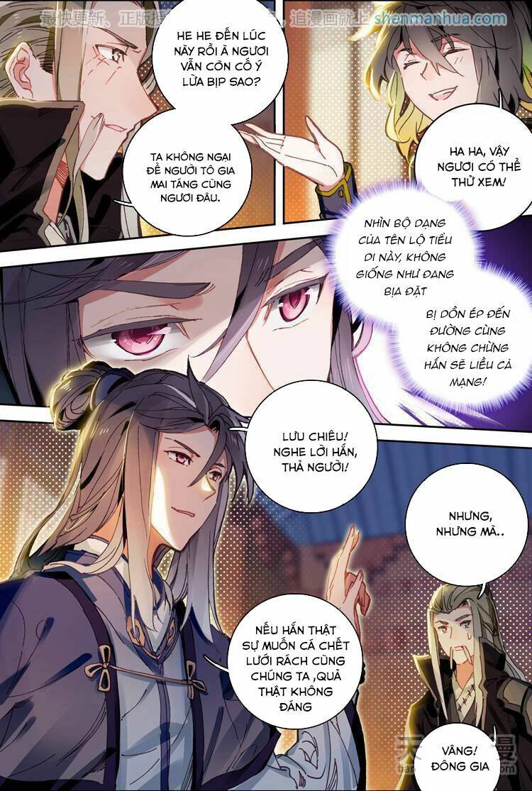 Đại Khâu Giáp Sư: Chapter 18.1