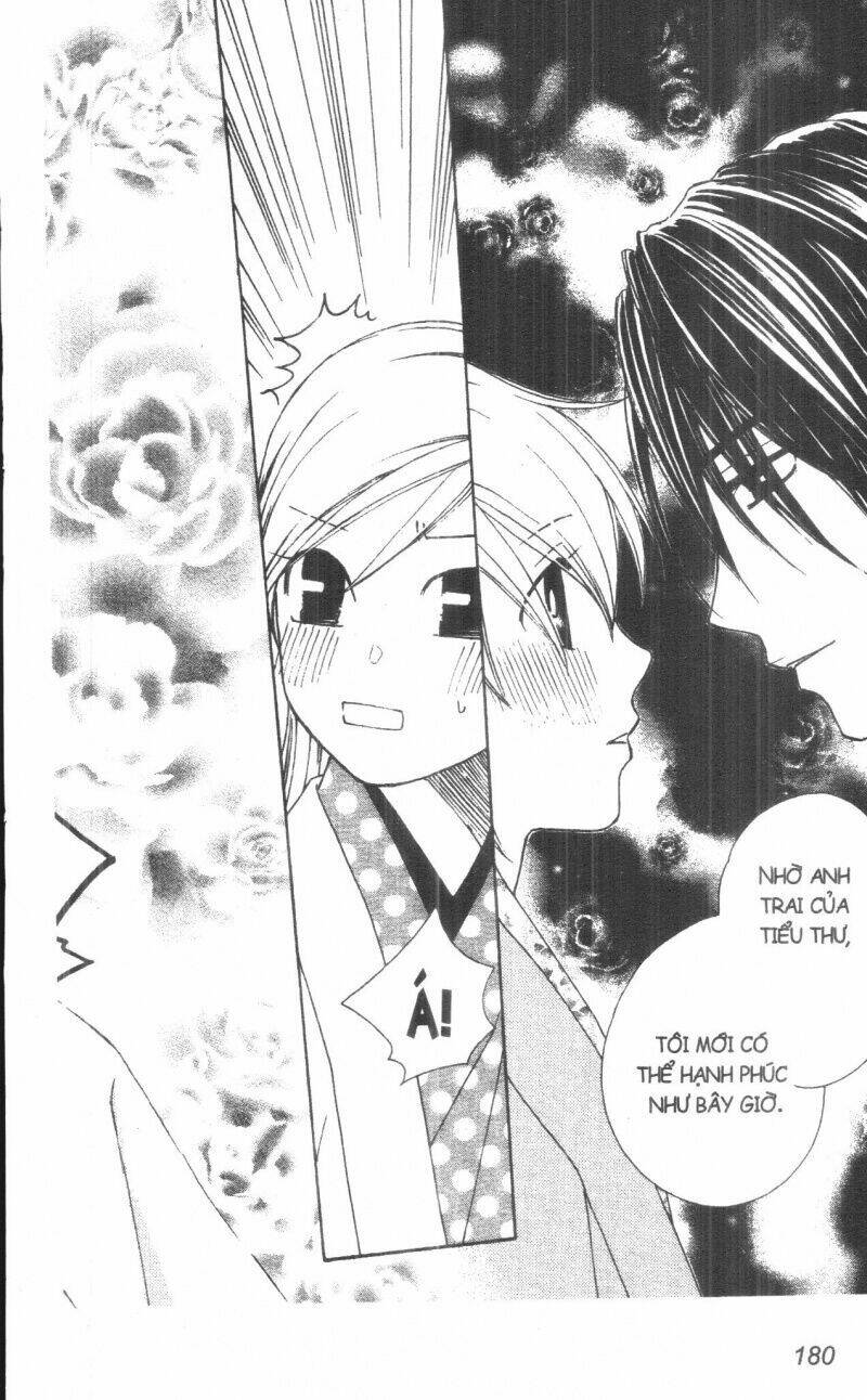 Dừng Chân Ở Edo: Chapter 2