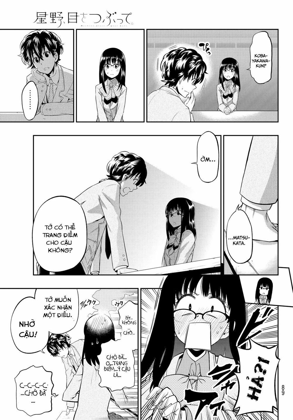 Hoshino, Me O Tsubutte: Chapter 6