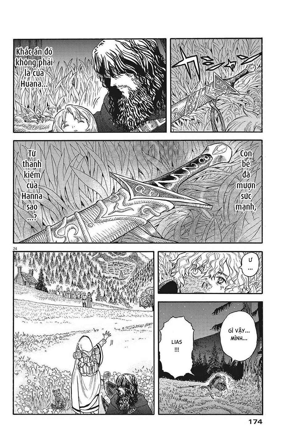 Re Cervin: Chapter 5