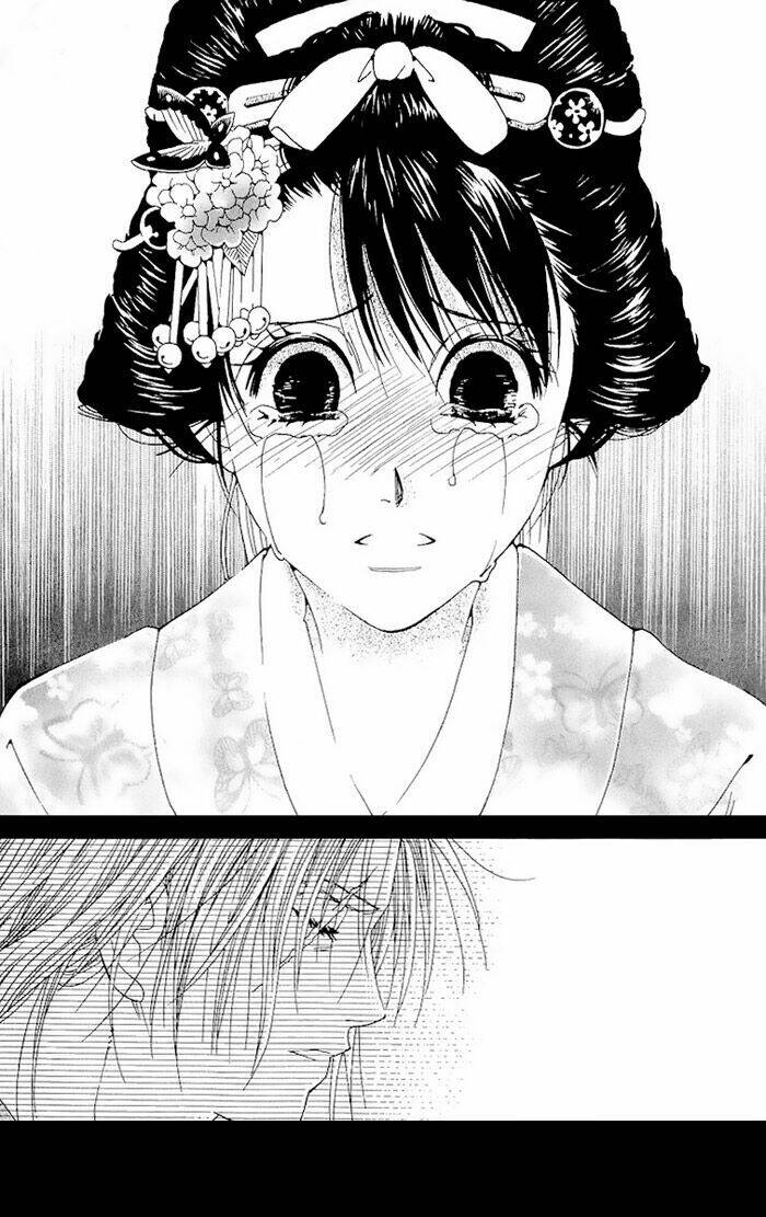 Kagerou Inazuma Mizu No Tsuki: Chapter 1