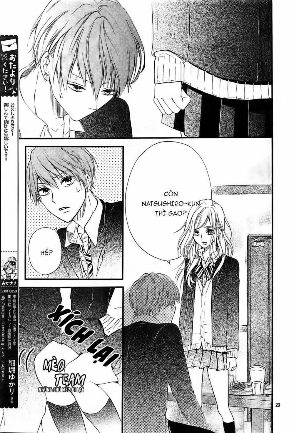 Boku Datte, Kiss Shitai.: Chapter 1